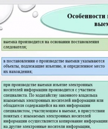 Регина